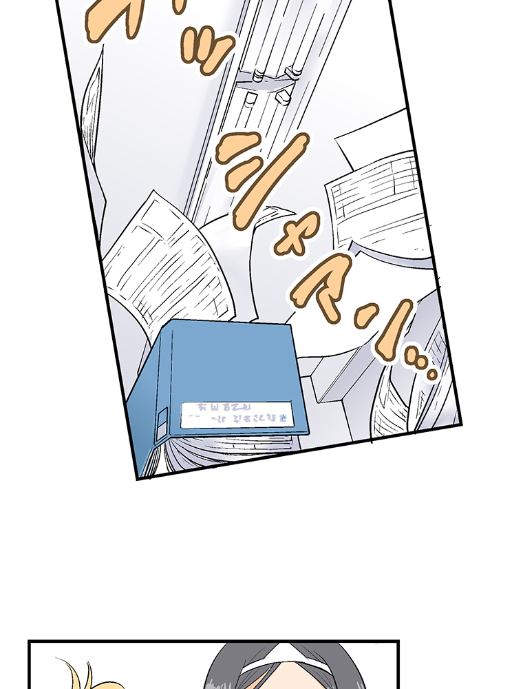 Shitai no ♡ Karen-san!! Ch. 1 第68页