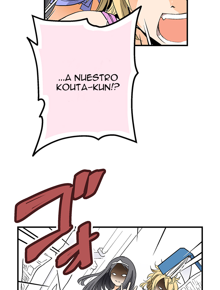 Shitai no ♡ Karen-san!! Ch. 1 第77页