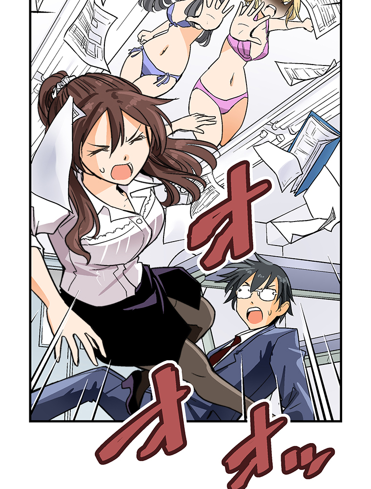Shitai no ♡ Karen-san!! Ch. 1 第78页