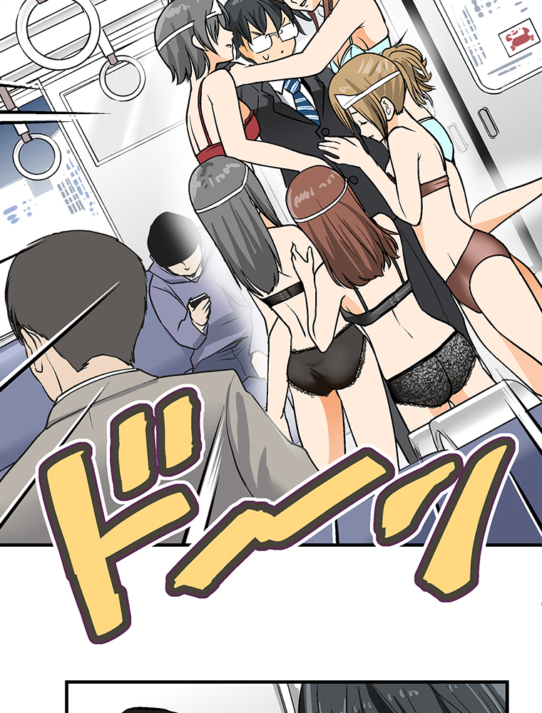 Shitai no ♡ Karen-san!! Ch. 1 第10页