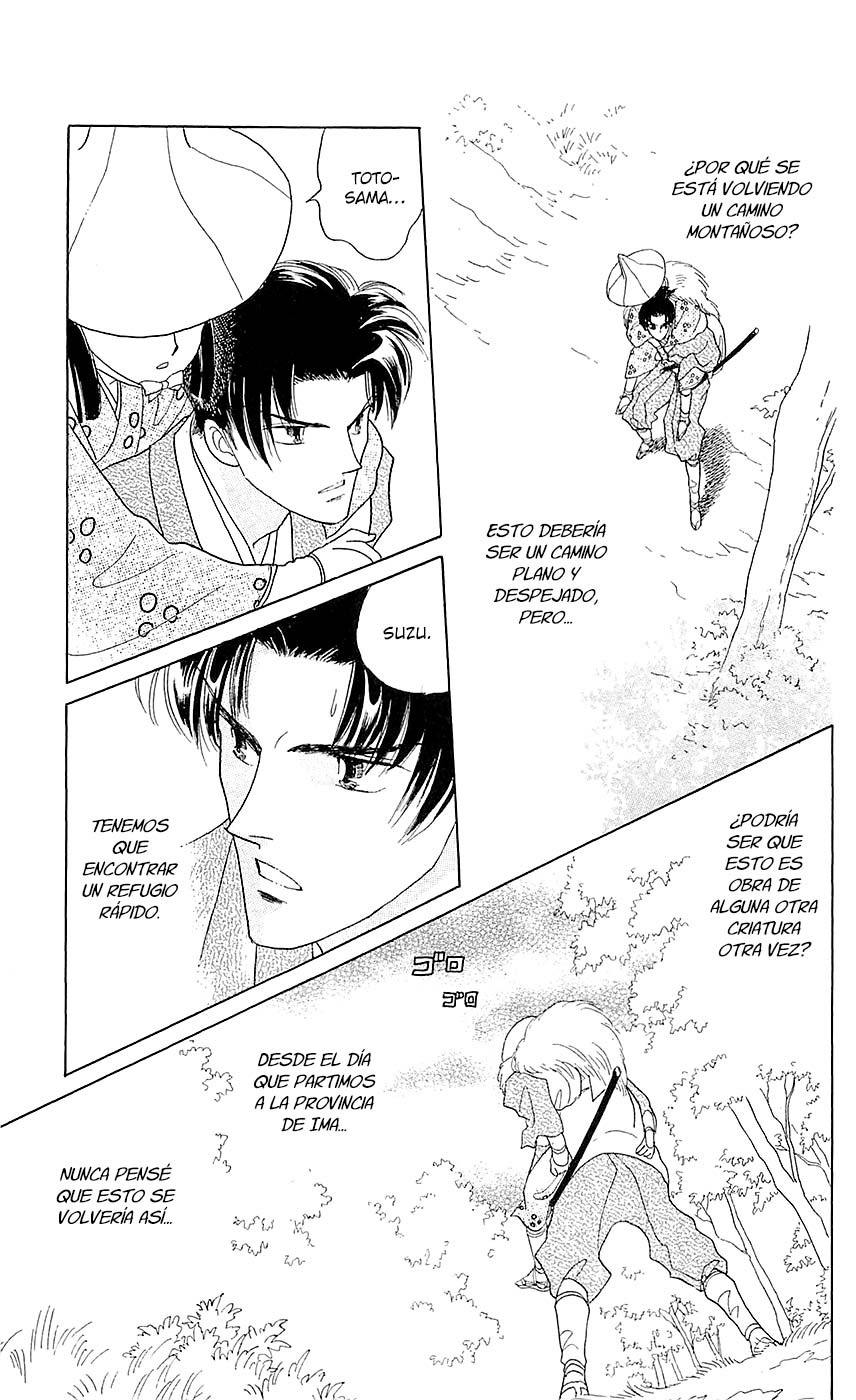 Otogi Moyou Ayanishiki Futatabi Vol. 1 Ch. 1 第12页