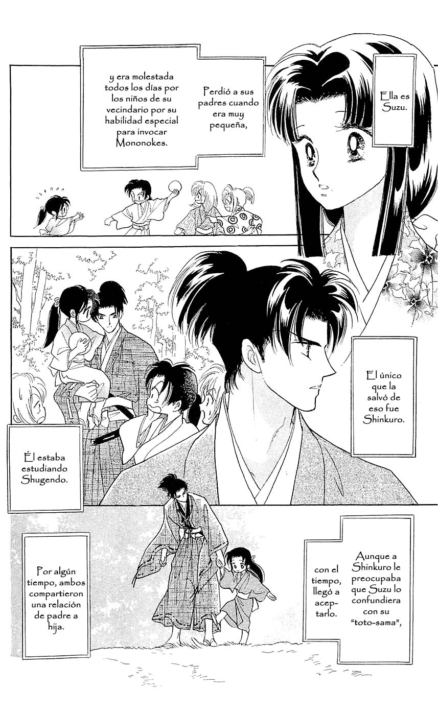 Otogi Moyou Ayanishiki Futatabi Vol. 1 Ch. 1 第15页