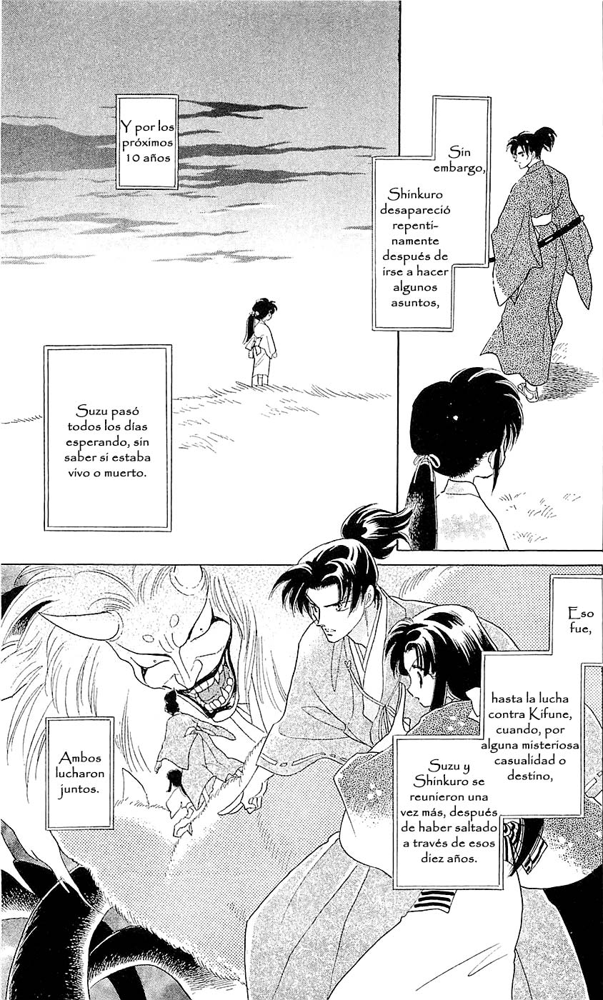 Otogi Moyou Ayanishiki Futatabi Vol. 1 Ch. 1 第16页