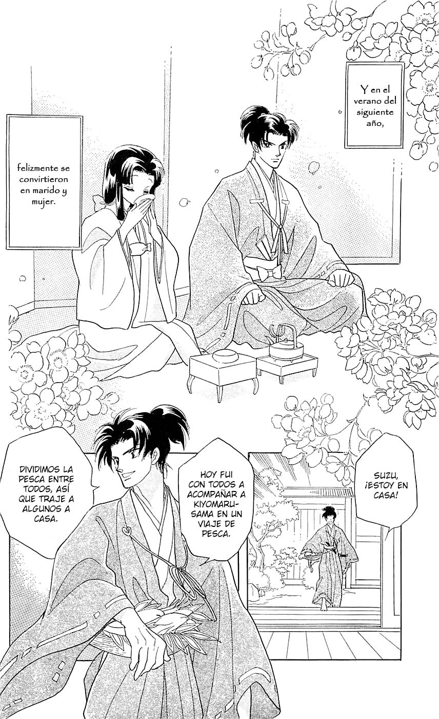 Otogi Moyou Ayanishiki Futatabi Vol. 1 Ch. 1 第17页