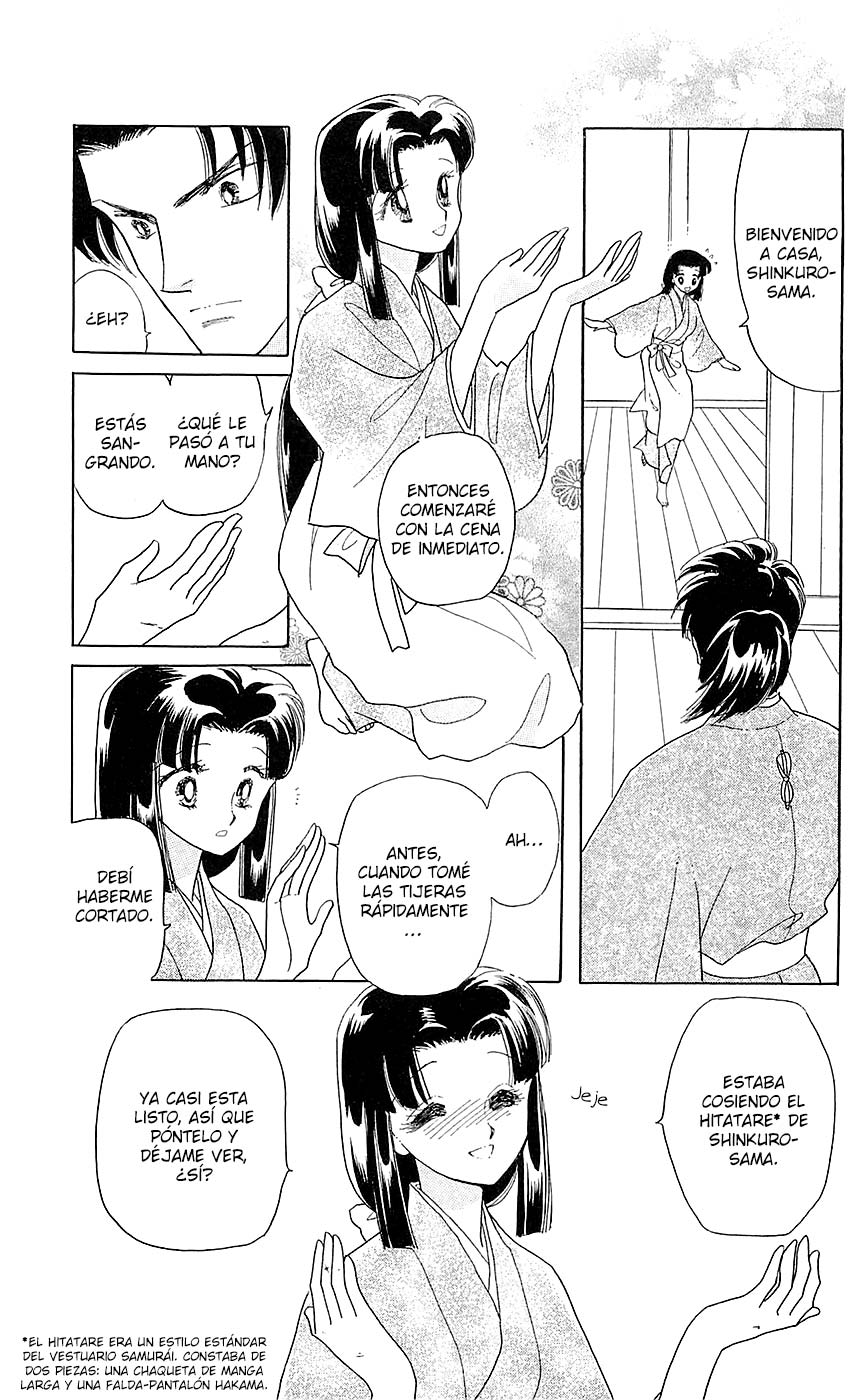 Otogi Moyou Ayanishiki Futatabi Vol. 1 Ch. 1 第18页