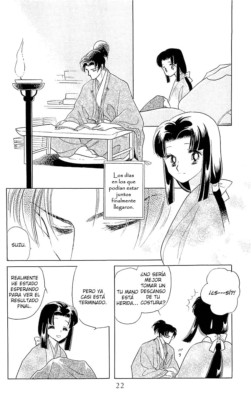 Otogi Moyou Ayanishiki Futatabi Vol. 1 Ch. 1 第23页