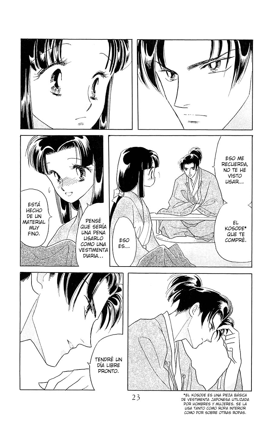 Otogi Moyou Ayanishiki Futatabi Vol. 1 Ch. 1 第24页