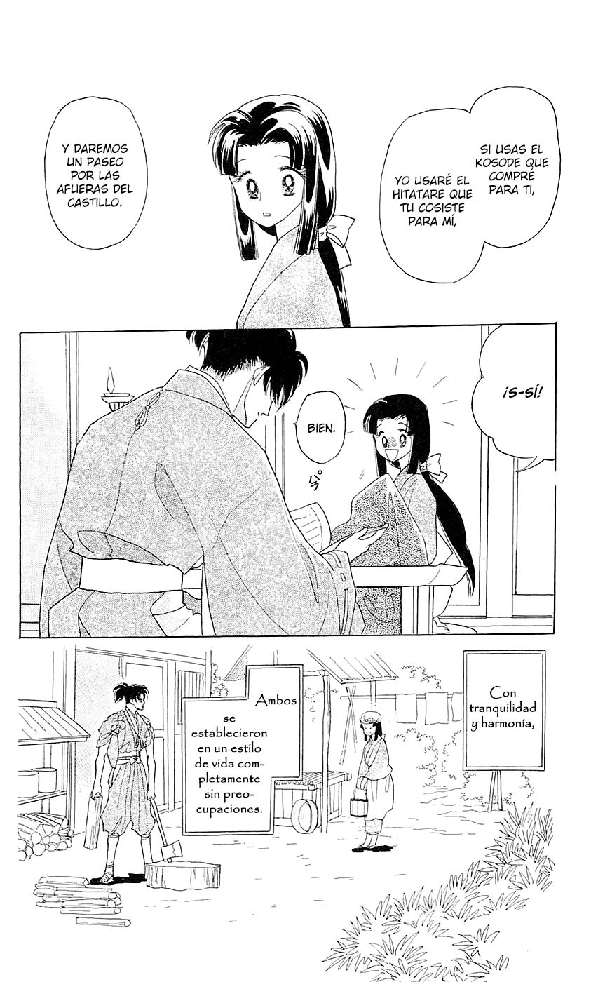 Otogi Moyou Ayanishiki Futatabi Vol. 1 Ch. 1 第25页