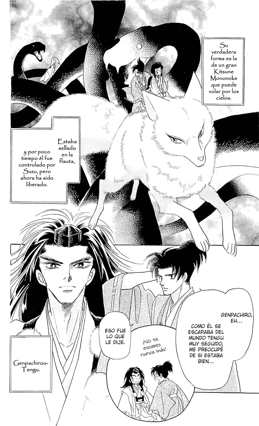 Otogi Moyou Ayanishiki Futatabi Vol. 1 Ch. 1 第27页
