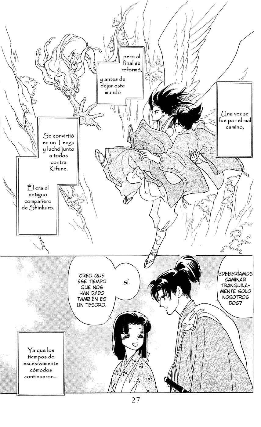 Otogi Moyou Ayanishiki Futatabi Vol. 1 Ch. 1 第28页