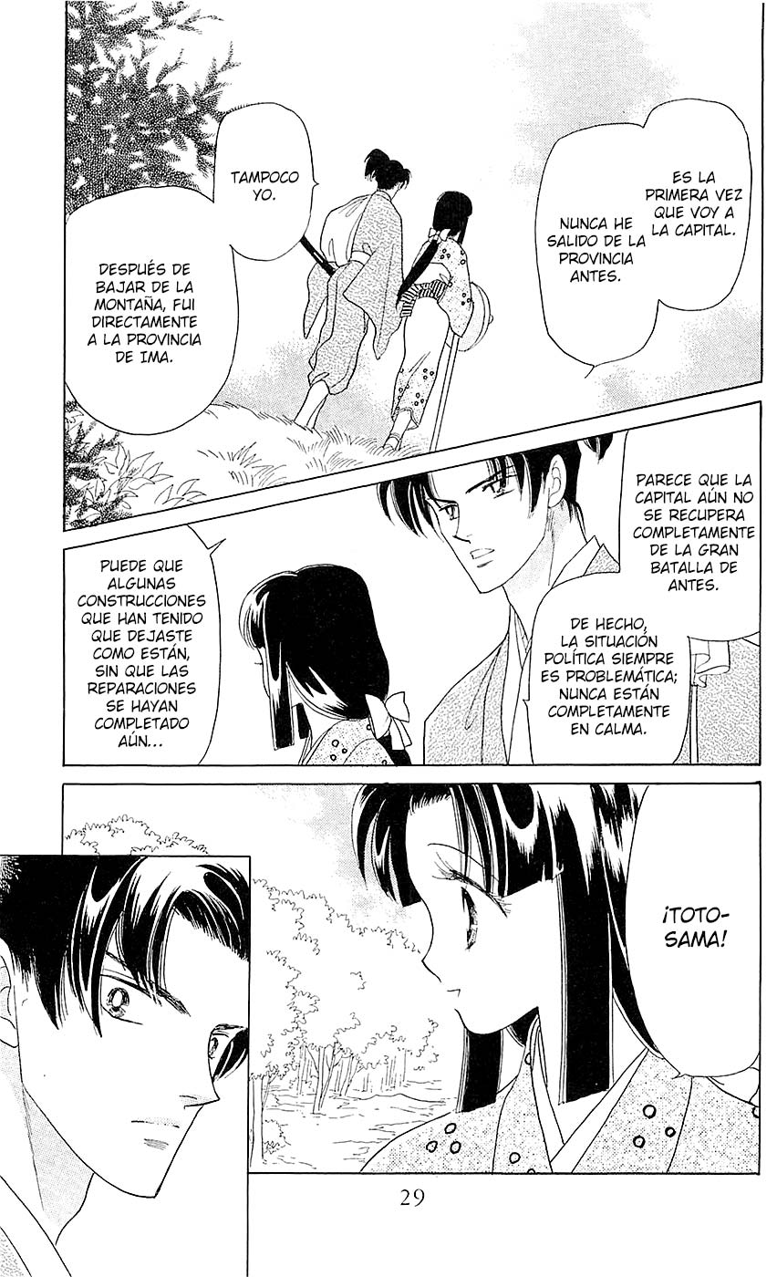 Otogi Moyou Ayanishiki Futatabi Vol. 1 Ch. 1 第30页