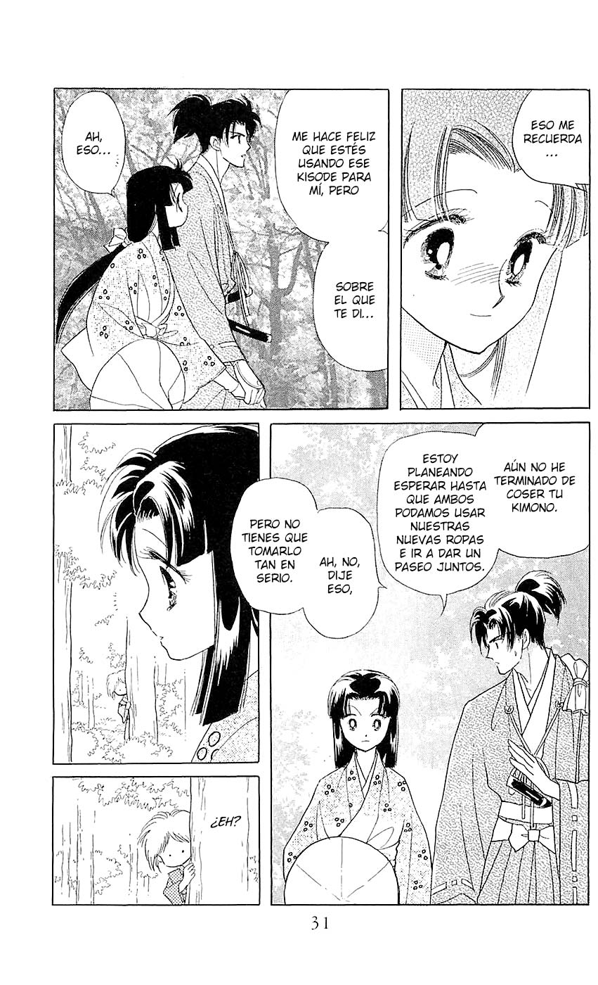 Otogi Moyou Ayanishiki Futatabi Vol. 1 Ch. 1 第32页