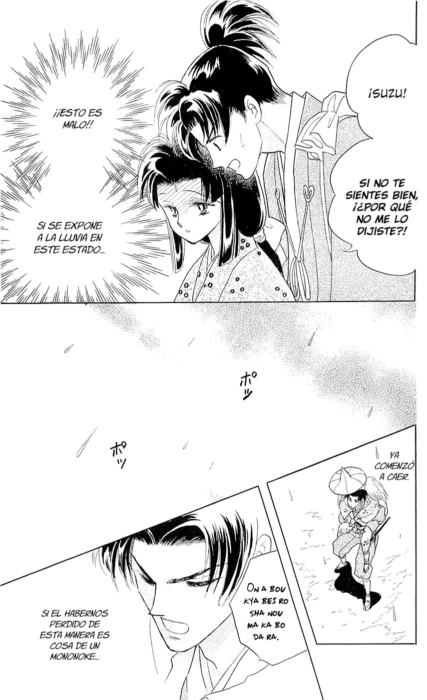 Otogi Moyou Ayanishiki Futatabi Vol. 1 Ch. 1 第38页