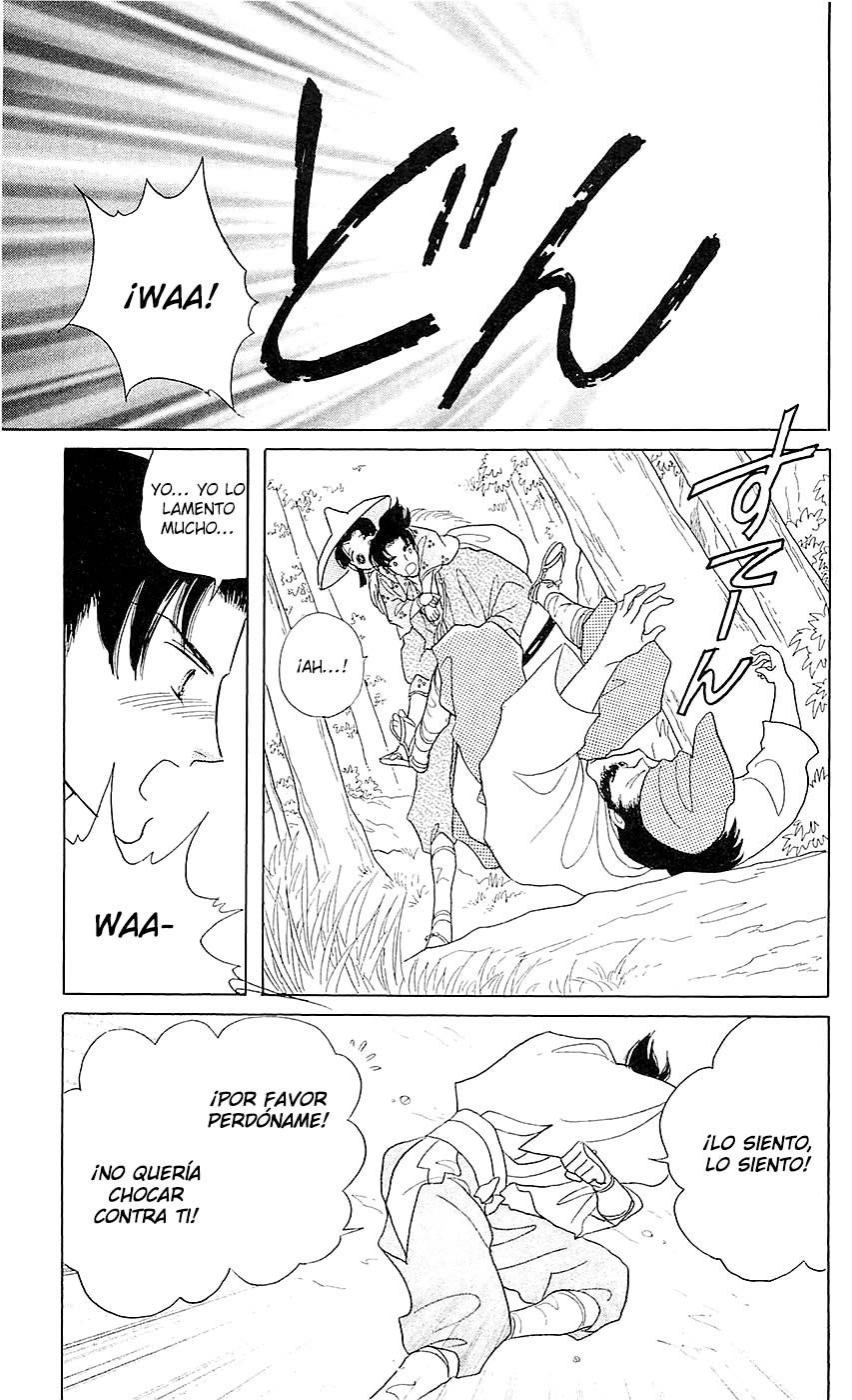 Otogi Moyou Ayanishiki Futatabi Vol. 1 Ch. 1 第42页