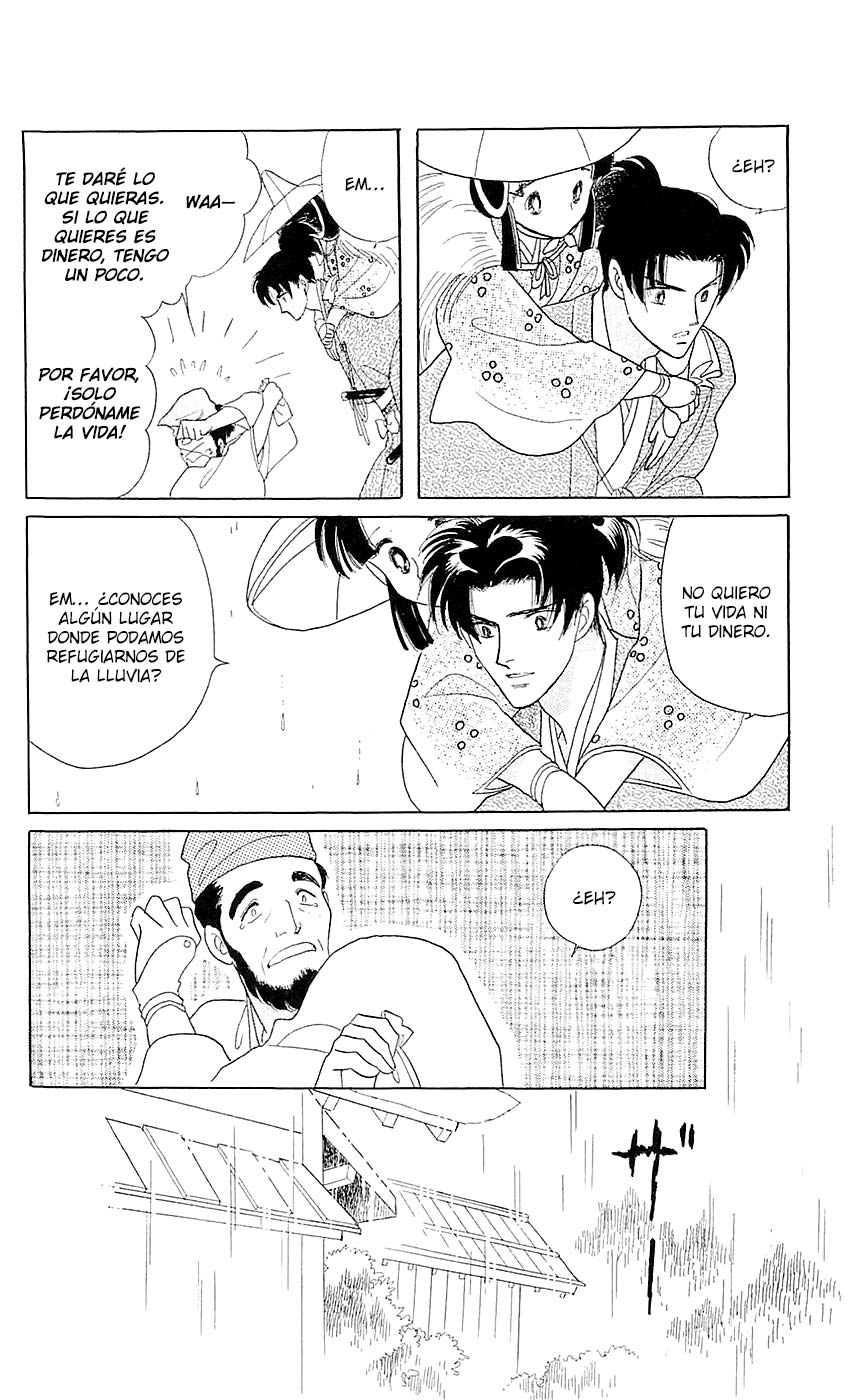 Otogi Moyou Ayanishiki Futatabi Vol. 1 Ch. 1 第43页