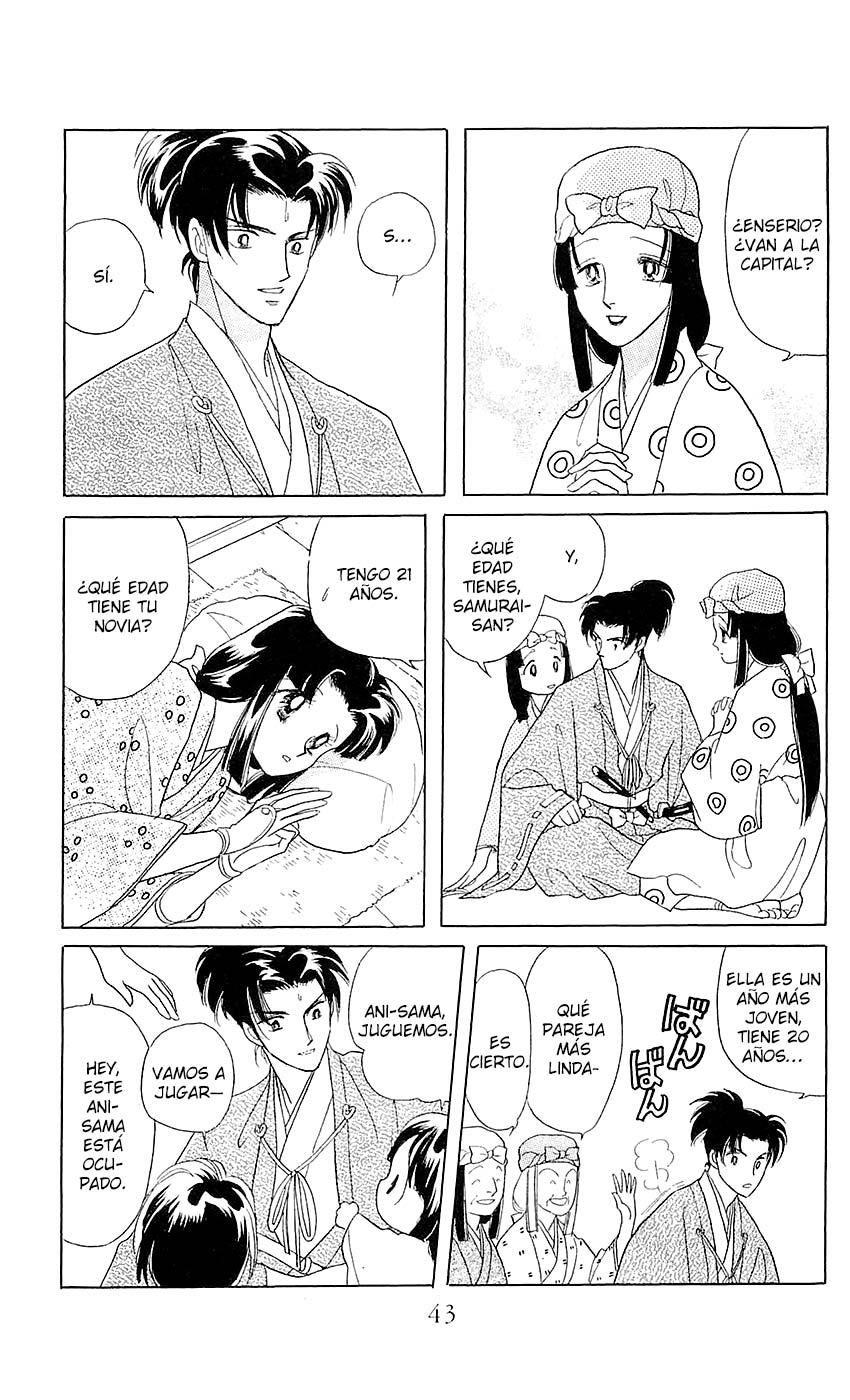 Otogi Moyou Ayanishiki Futatabi Vol. 1 Ch. 1 第44页
