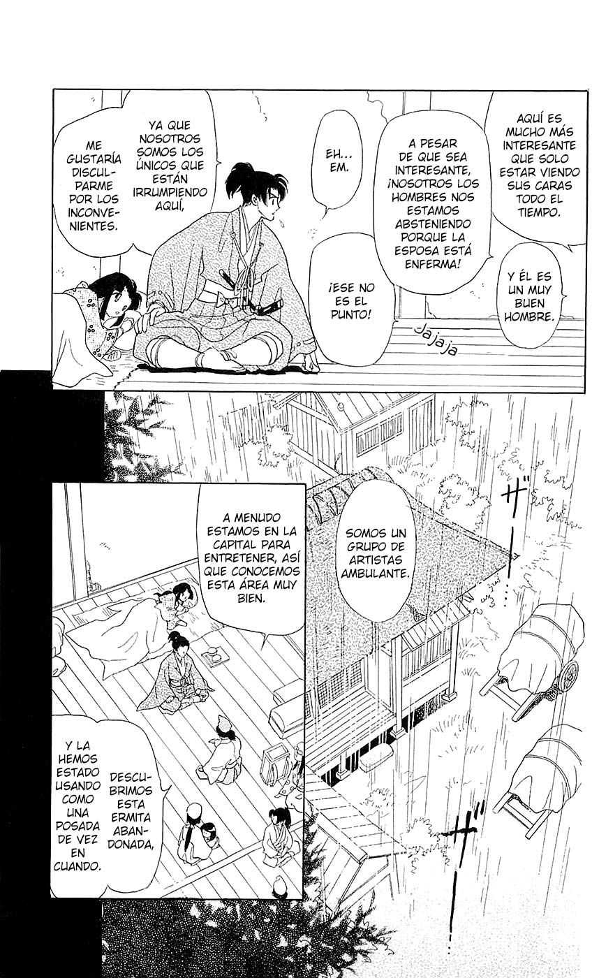 Otogi Moyou Ayanishiki Futatabi Vol. 1 Ch. 1 第46页