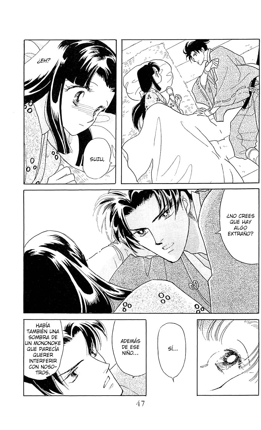 Otogi Moyou Ayanishiki Futatabi Vol. 1 Ch. 1 第48页