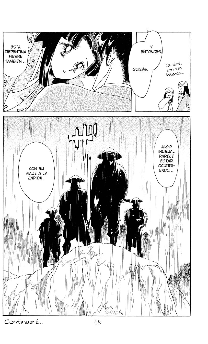 Otogi Moyou Ayanishiki Futatabi Vol. 1 Ch. 1 第49页