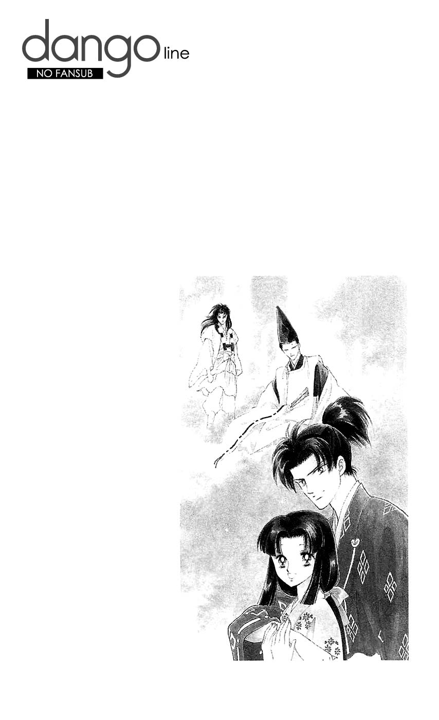 Otogi Moyou Ayanishiki Futatabi Vol. 1 Ch. 1 第9页