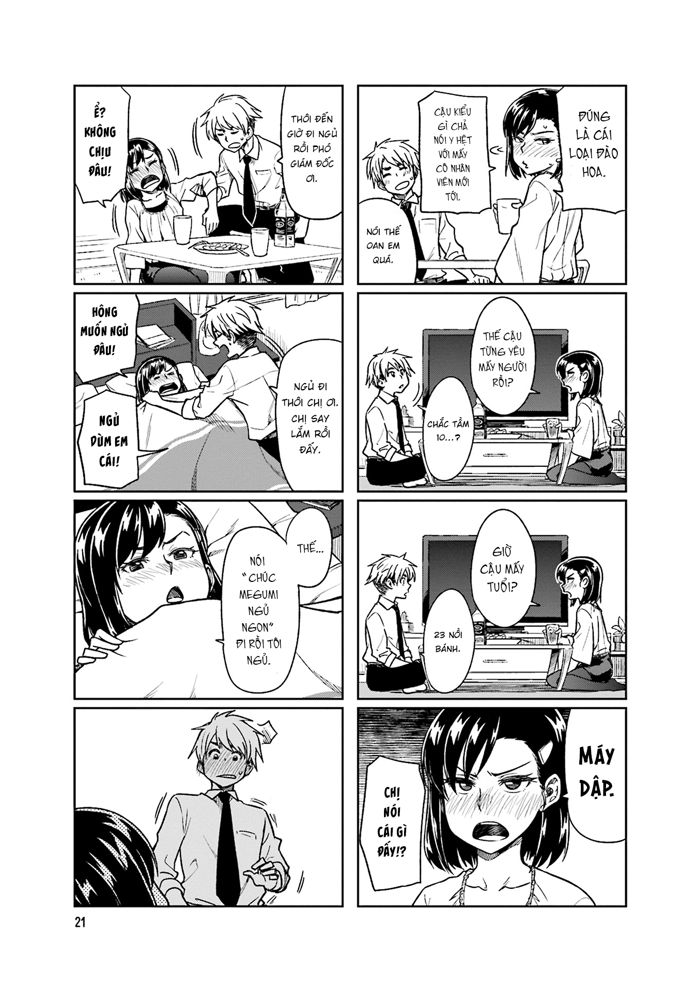 Kawaii Joushi wo Komarasetai Vol. 1 Ch. 3 第7页