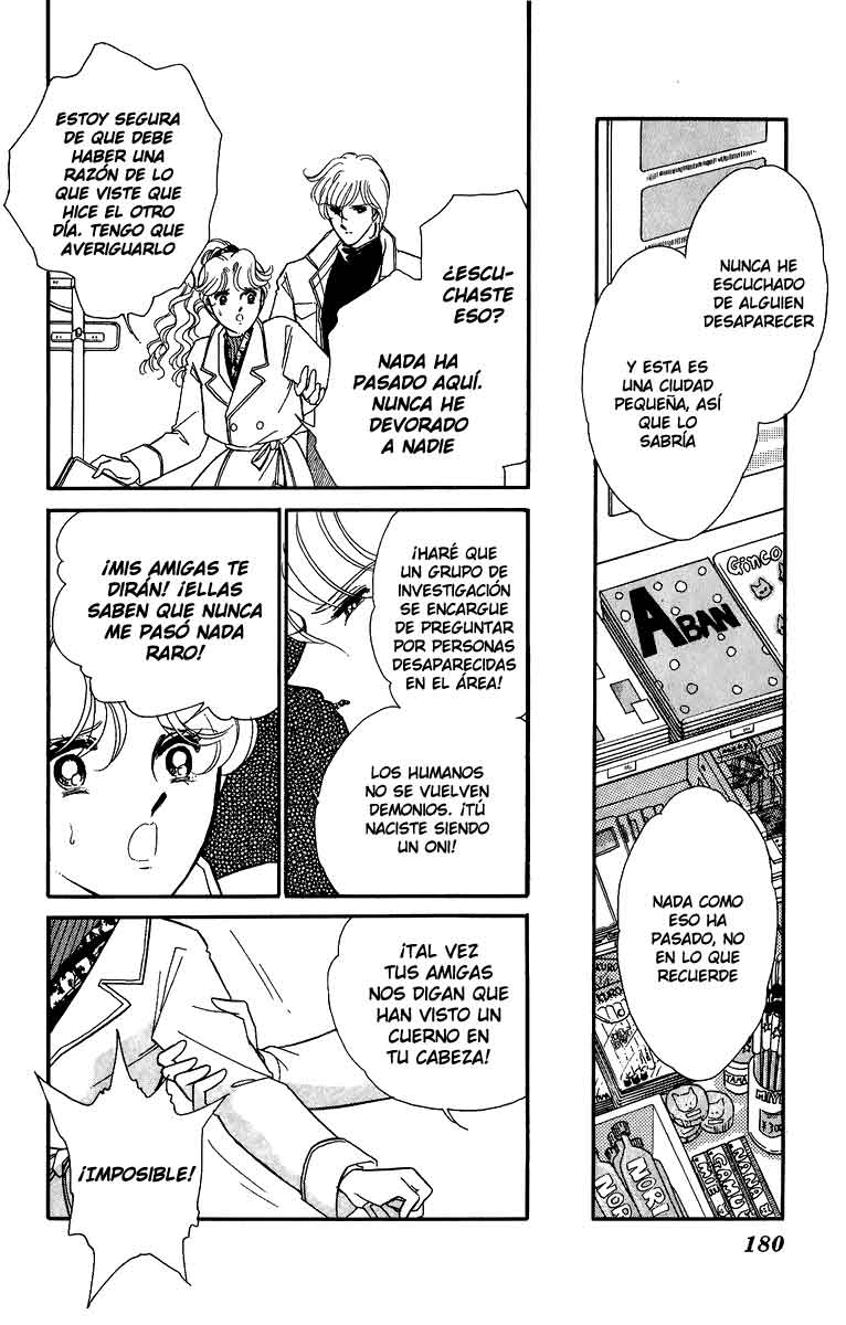 Blue Seal Vol. 1 Ch. 6 第25页