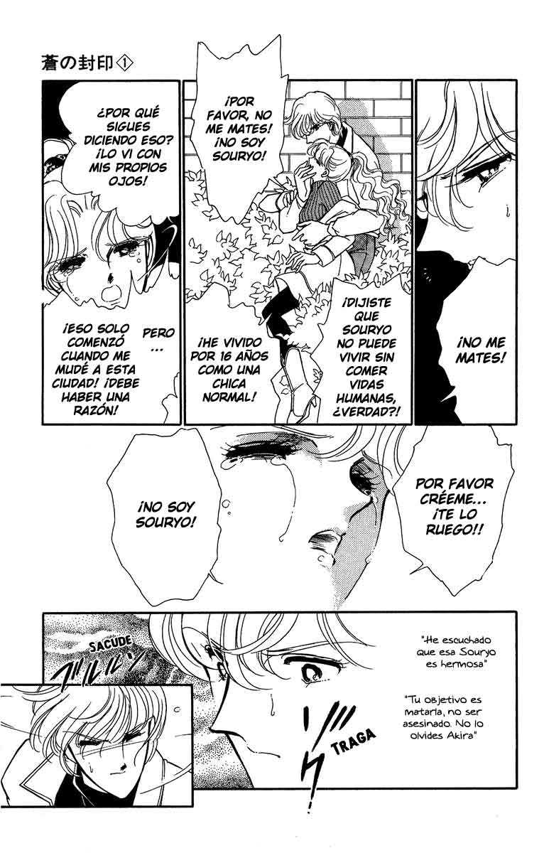 Blue Seal Vol. 1 Ch. 6 第7页