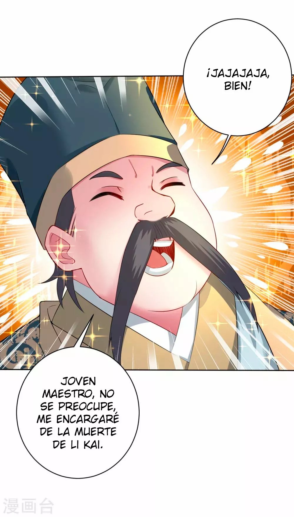 Heaven Defying God of War Ch. 2 第29页