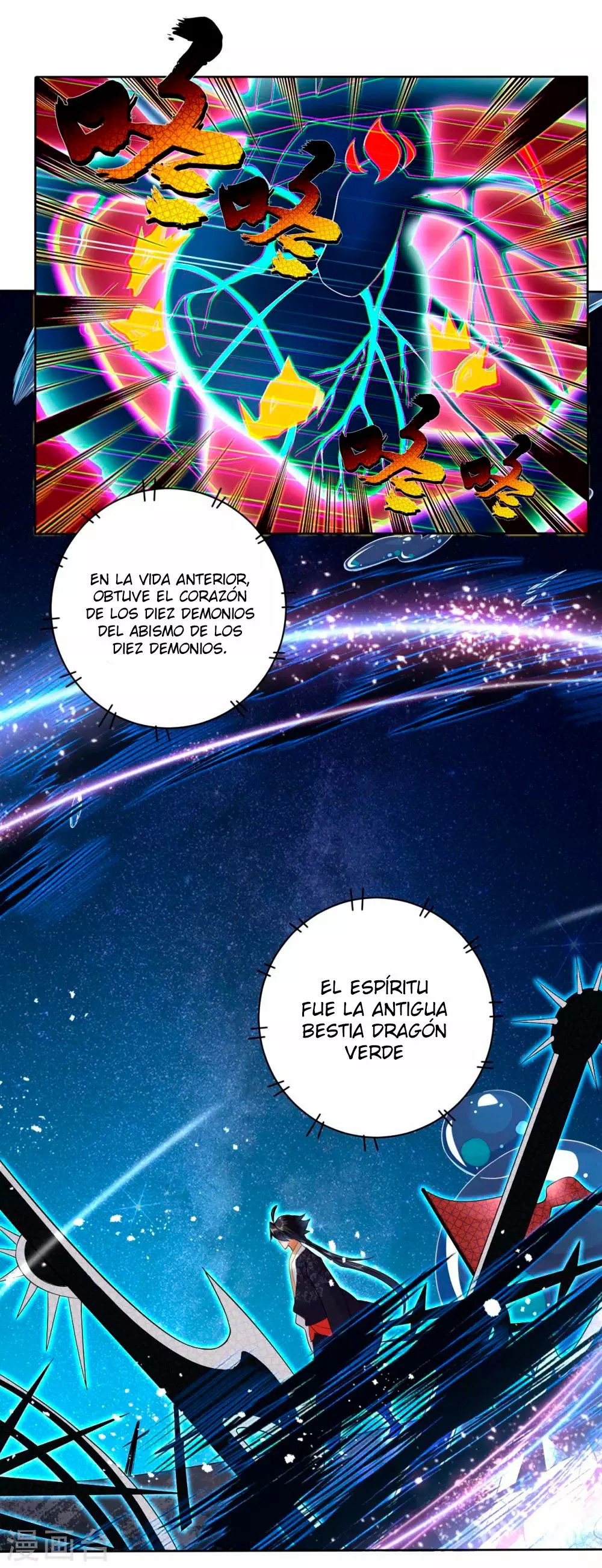 Heaven Defying God of War Ch. 2 第41页