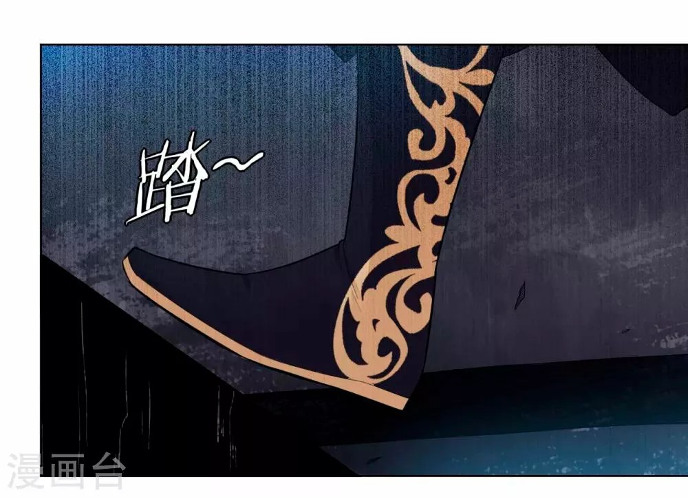 Heaven Defying God of War Ch. 2 第45页