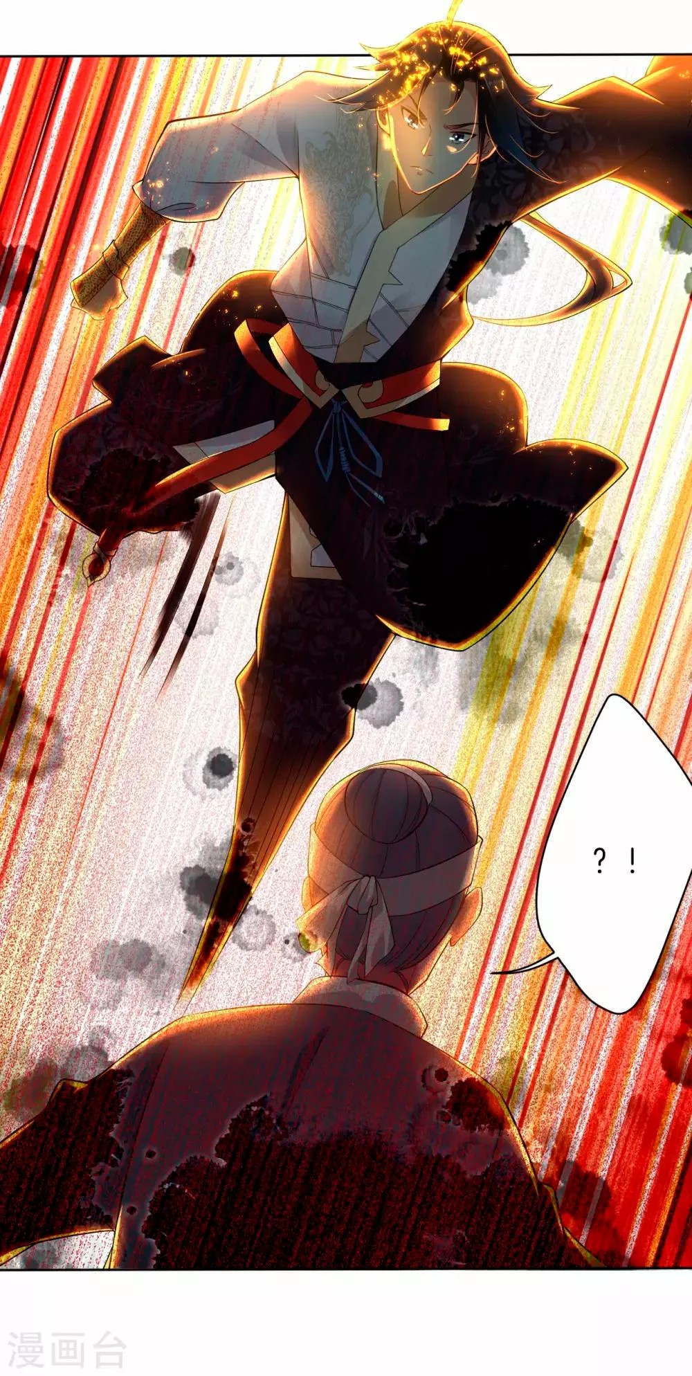 Heaven Defying God of War Ch. 2 第10页