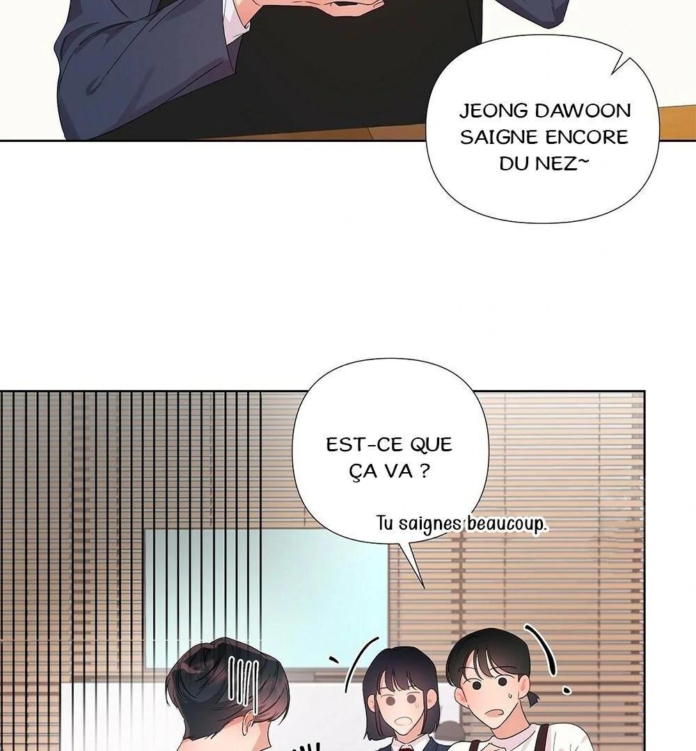 Never Mind, Darling Ch. 2 第4页