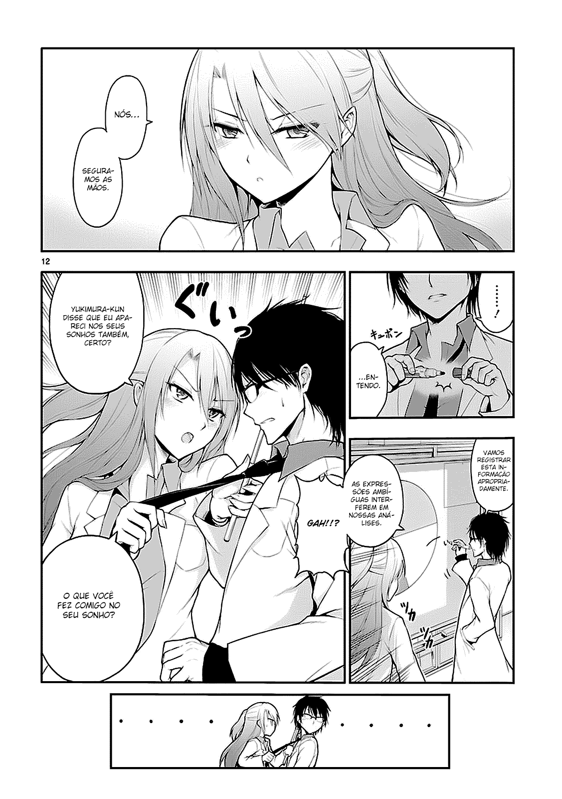 Rikei ga Koi ni Ochita no de Shoumei shitemita Prova 1: A Ciência se Apaixonou, Então Tentamos Analisar Isso 第12页