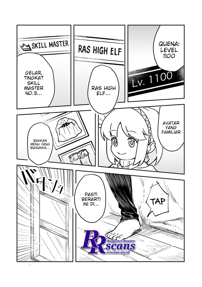 Leadale no Daichi nite Vol. 1 Ch. 1 第17页