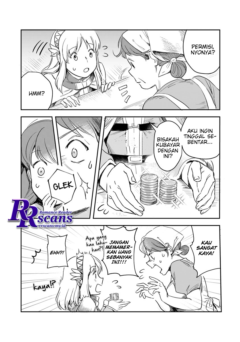 Leadale no Daichi nite Vol. 1 Ch. 1 第32页
