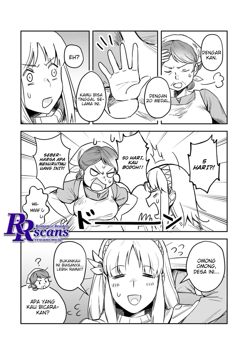Leadale no Daichi nite Vol. 1 Ch. 1 第33页
