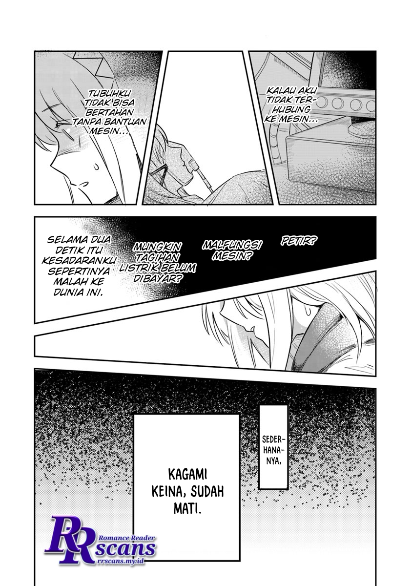 Leadale no Daichi nite Vol. 1 Ch. 1 第45页