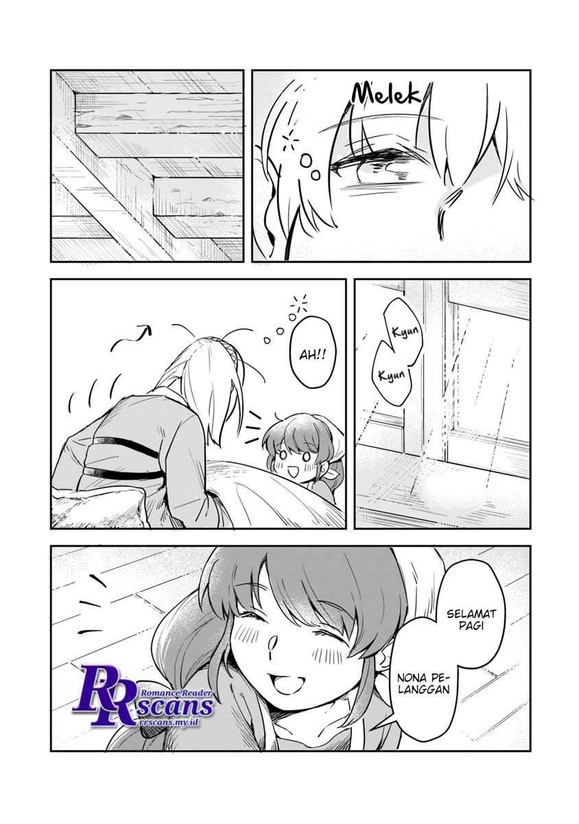 Leadale no Daichi nite Vol. 1 Ch. 1 第8页