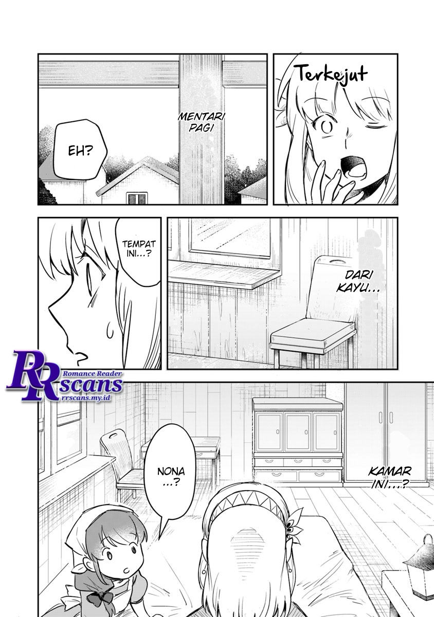 Leadale no Daichi nite Vol. 1 Ch. 1 第10页