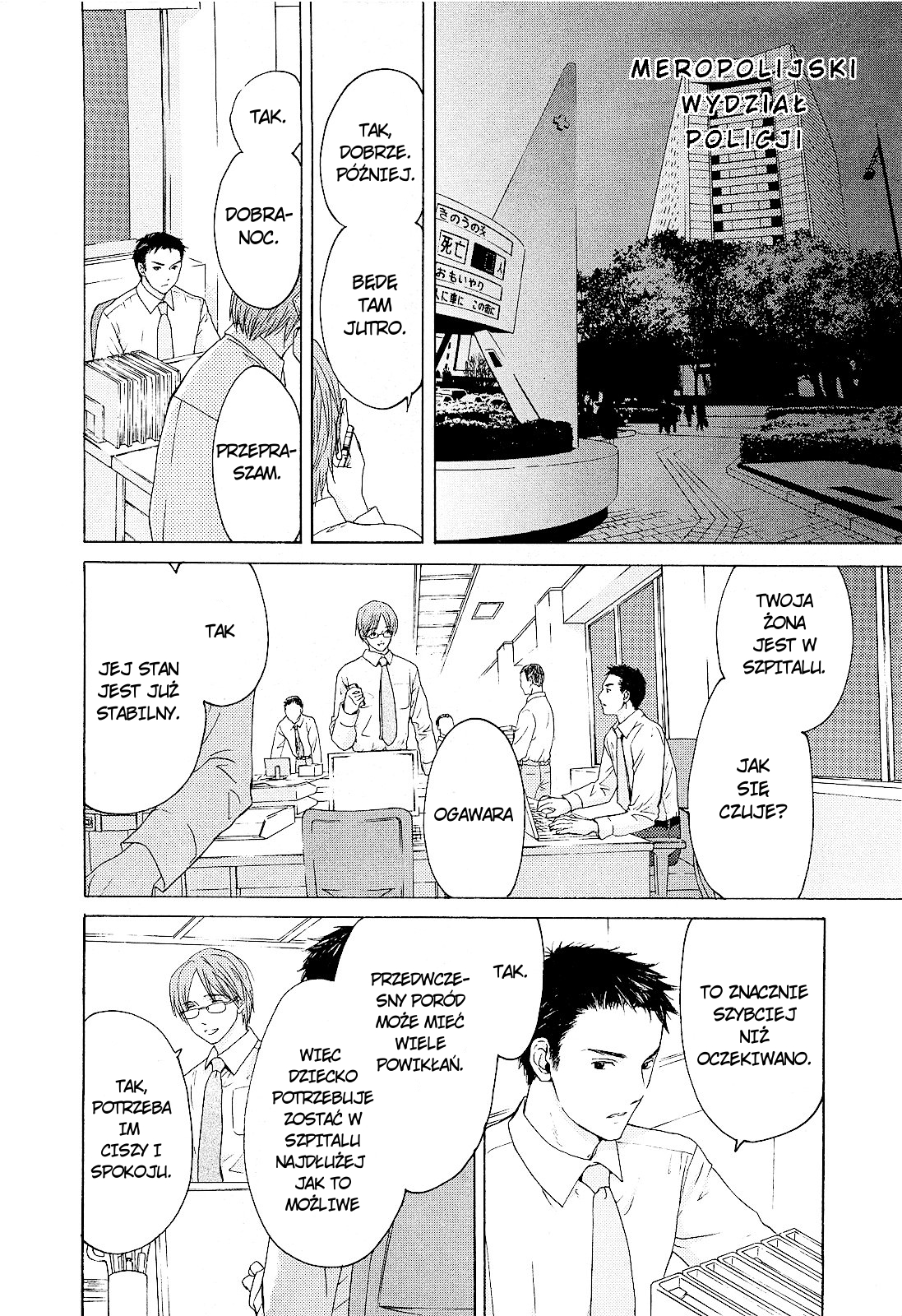Kimi no Knife Boginie losu 第13页