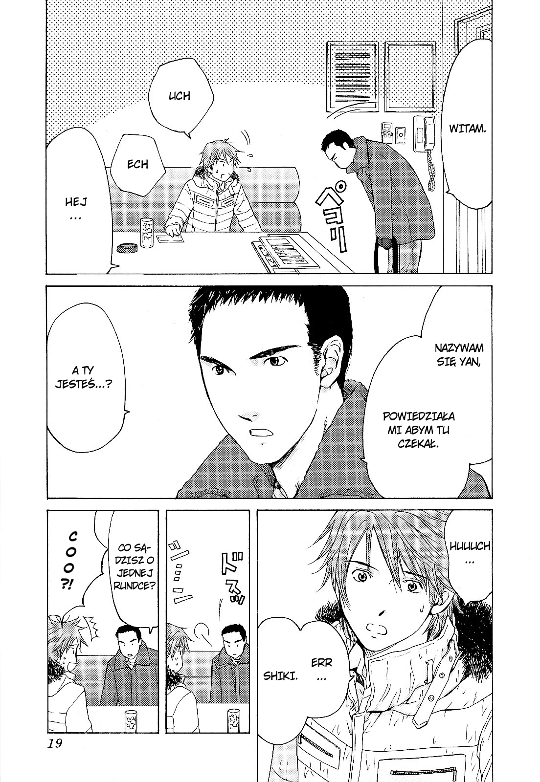 Kimi no Knife Boginie losu 第18页