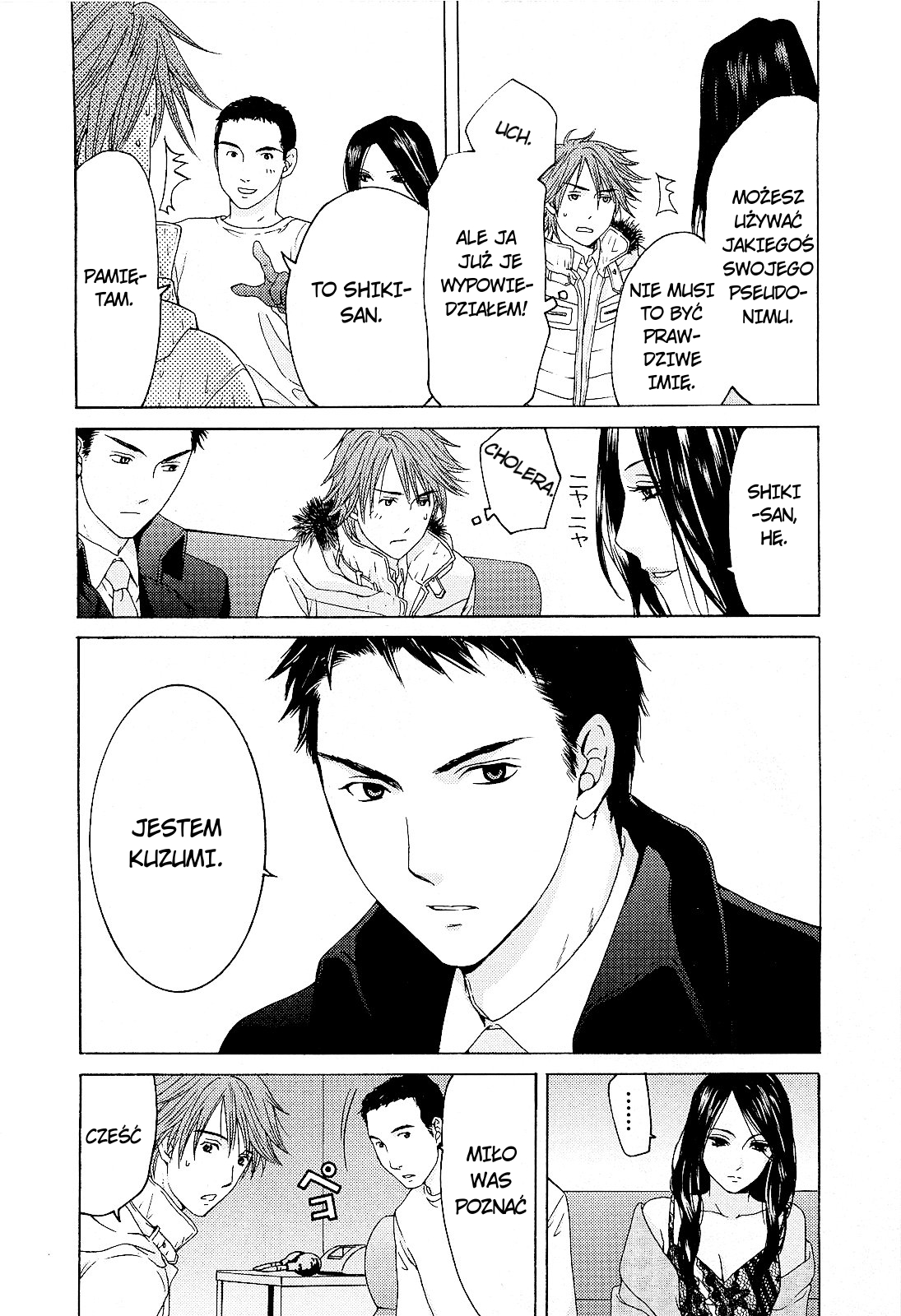 Kimi no Knife Boginie losu 第21页