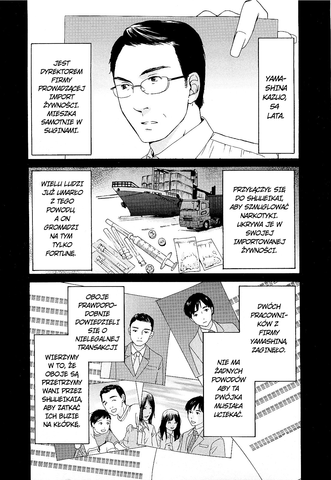 Kimi no Knife Boginie losu 第26页