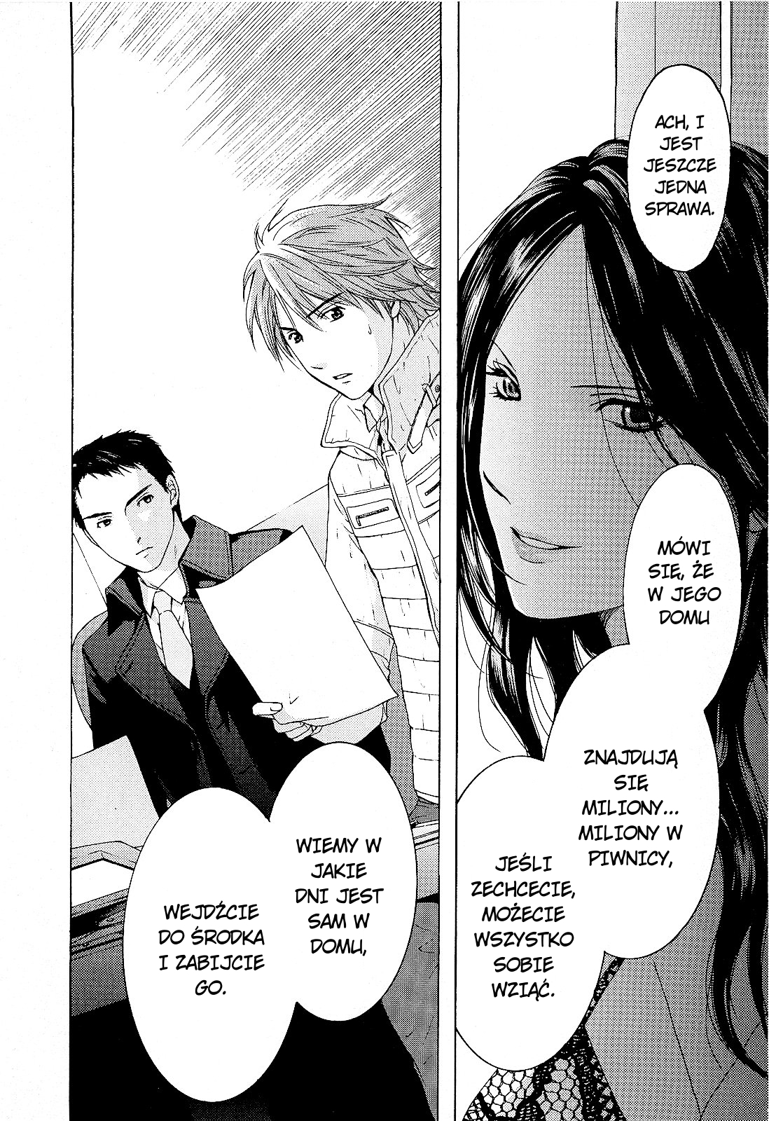 Kimi no Knife Boginie losu 第27页