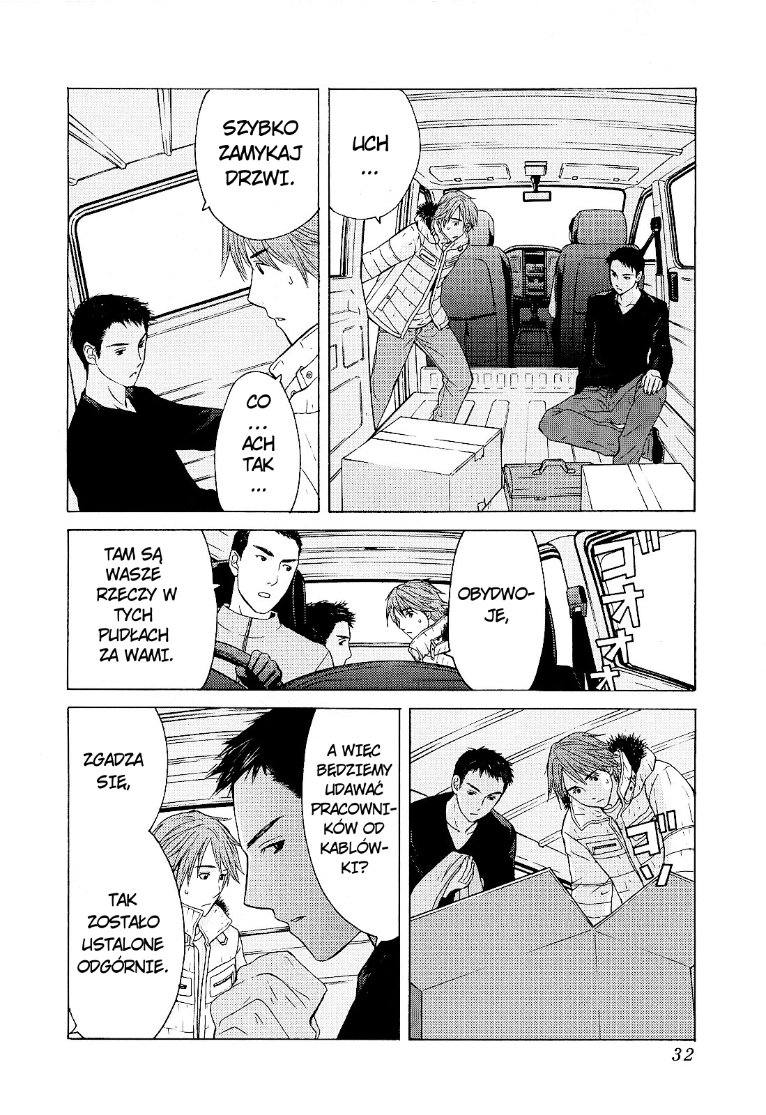 Kimi no Knife Boginie losu 第31页