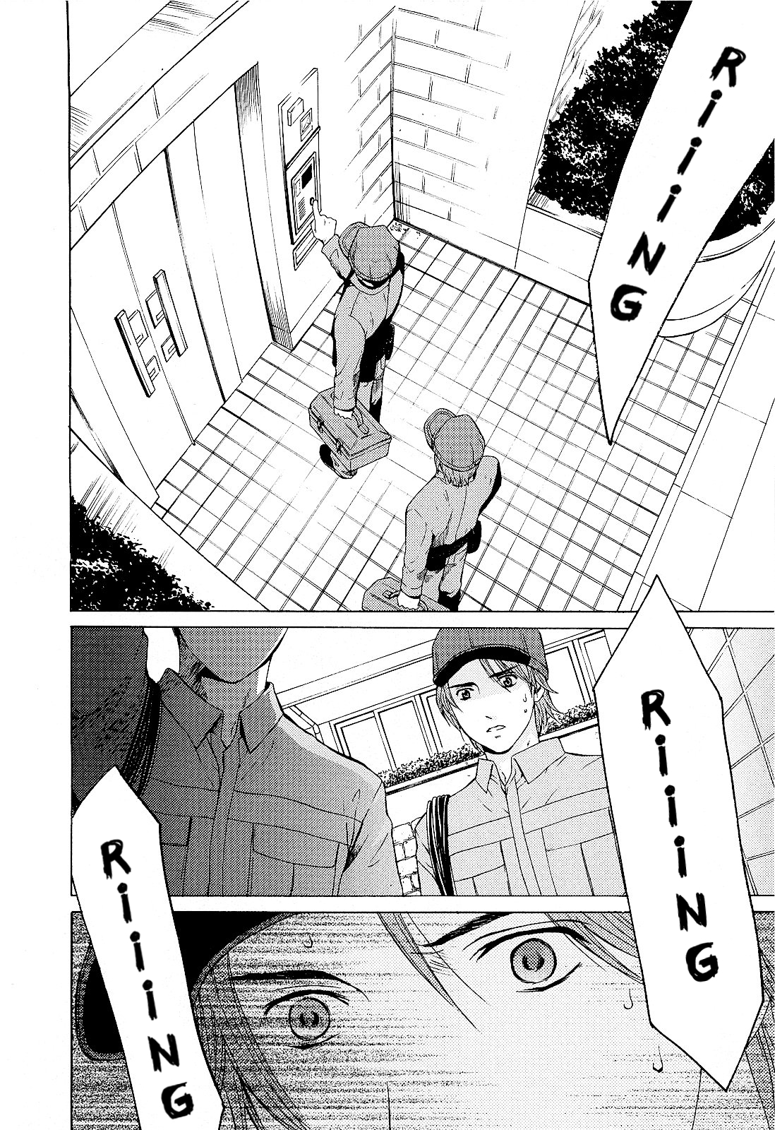 Kimi no Knife Boginie losu 第34页