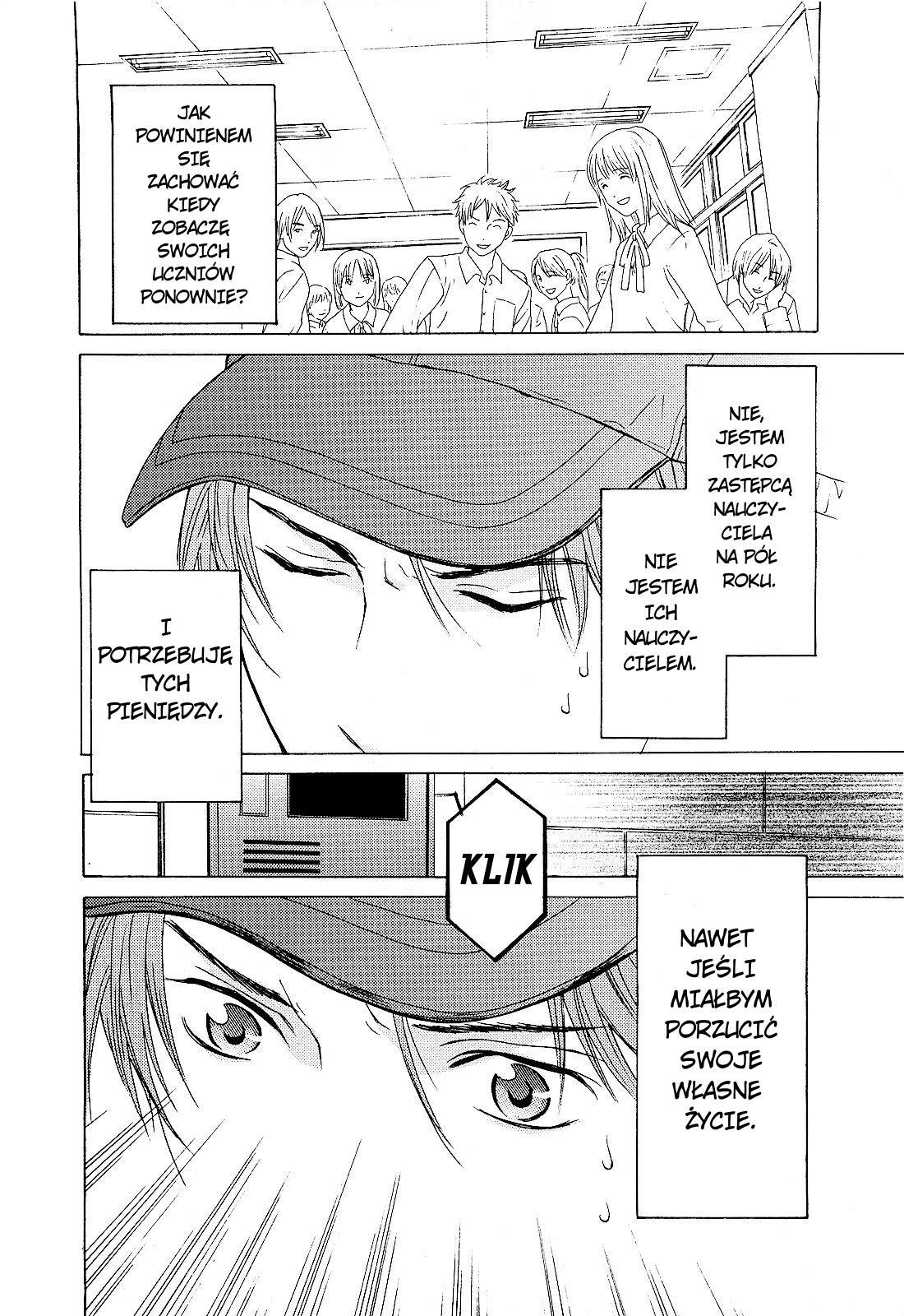 Kimi no Knife Boginie losu 第36页