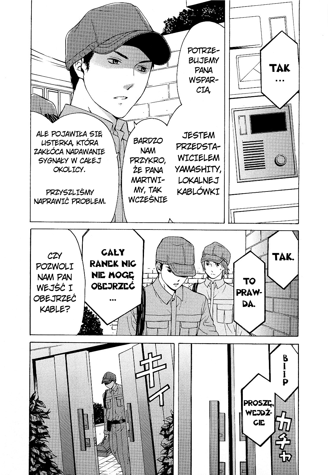 Kimi no Knife Boginie losu 第37页