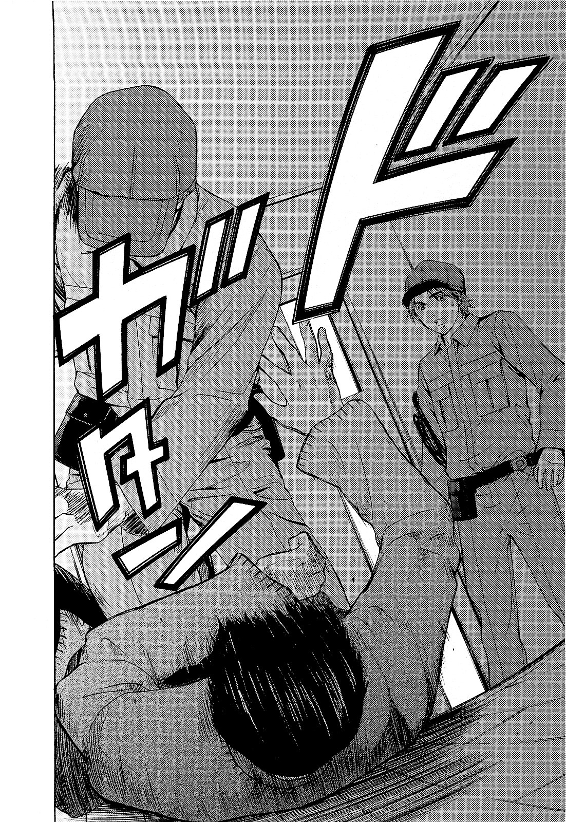 Kimi no Knife Boginie losu 第42页