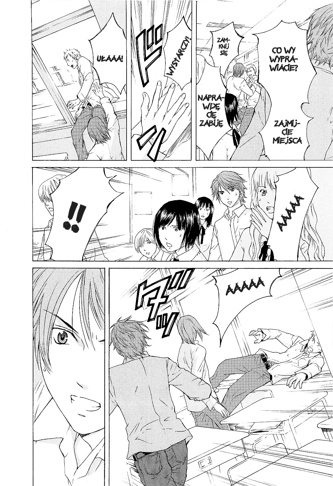 Kimi no Knife Boginie losu 第7页